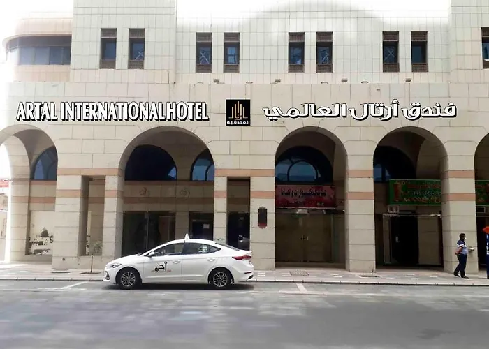 فندق ارتال العالمي Artal International Hotel